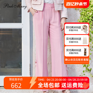 粉红玛琍粉红玛丽商场，同款裤子女，通勤修身直筒长裤pmals2311