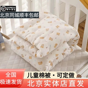 北京幼儿园棉花被儿童，棉被秋冬宝宝，棉被芯婴幼儿床垫棉絮褥子