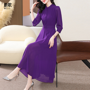 紫色连衣裙女2023春七分袖，修身显瘦到脚踝，立领雪纺气质大摆裙