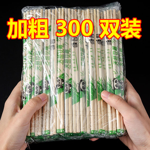 一次性筷子饭店专用便宜快餐具，卫生方便竹筷子家用商用外卖用筷子