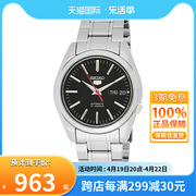 精工seiko自动机械男手表，日本商务防水钢带透底腕表snkl45j1