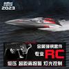 优迪rc专业成人无刷遥控船ud903pro高速飞艇，水冷超大动力电动快艇