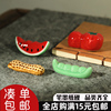 日式可爱蔬菜水果陶瓷笔搁迷你毛笔架笔搁小猫笔架文艺创意小摆件