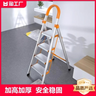 梯子家用折叠伸缩楼梯人字梯多功能加厚升降不锈钢五步梯爬梯轻便