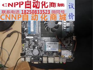 电脑主板拆机一体机amd主板、cpu是a6-5200、4g海