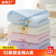 纯棉儿童毛巾全棉刺绣卡通婴幼儿家用可爱加厚柔软吸水洗脸童巾