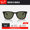 RayBan雷朋太阳镜偏光墨镜渐变时尚前卫个性修颜潮酷墨镜0RB4420