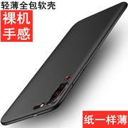 适用联想z5手机壳z5s磨砂联想S5防摔z6pro硅胶z6lite青春Z6保护套L38111 L78051 K520 L78071 L78011手机套男