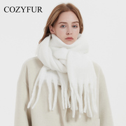 Cozyfur 围巾女冬季保暖韩版护颈加厚加长仿羊绒马海毛流苏大披肩