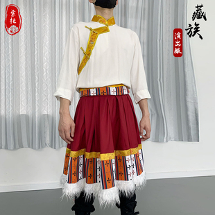 藏族大摆裙练功半身长裙广场舞，民族舞蹈演出服装，男女藏式舞台表演