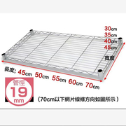 中管置物架DIY网片 厨房 层架 浴室收纳架 金属储物架收纳架