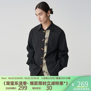 CNEW楚念贰问24SS新中式拼接竹纹长袖衬衣男女同款