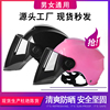 骑行头盔电动车女士夏季自行车头盔男半盔成人四季通用防晒安全