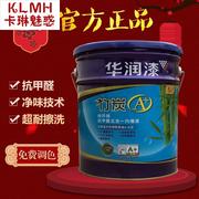 华润漆竹炭a+纯环保，抗甲醛五合一内墙乳胶漆墙面漆白色涂料18l