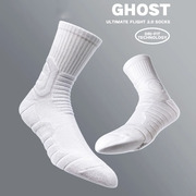 专业篮球袜子男款高筒加厚毛巾底长筒，防滑透气实战精英白色运动袜