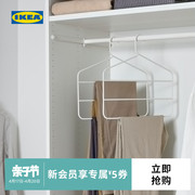 IKEA宜家GARDSMASTARE加斯迈塔裤挂金属衣架家用收纳挂衣架晾衣架
