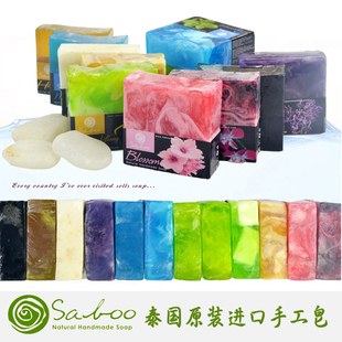 泰国天然玫瑰花芦荟精油手工皂洗脸冷皂植护香皂做个美丽精致女人