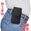 6寸手机包男士穿皮带竖款手机腰包智能机通用手机保护套手机皮套5