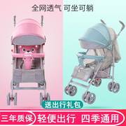 呵宝新生婴儿手推车轻便携折叠宝宝可坐可躺儿童溜娃伞车避震简易