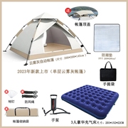 3-4人双人野营全自动帐篷户外多人双层登山露营帐篷家庭套装公园