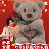 大熊毛绒玩具公仔大号布洋娃娃抱抱熊泰迪熊猫新年玩偶女生日礼物