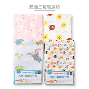 出口日本婴儿童隔尿垫纯棉，防水透气新生儿防水垫加大柔软月经垫