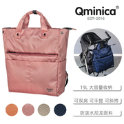 2024年Qminica外出妈咪包大容量轻便多功能手提斜挎母婴背包