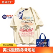 NASA联名美式重磅纯棉短袖T恤女日系休闲宽松圆领印花情侣上衣服