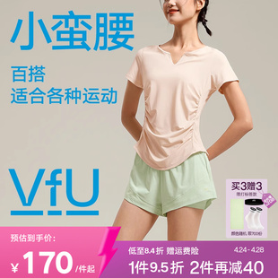 新色vfu夏季瑜伽服女短袖，健身运动上衣，普拉提训练服速干衣t恤