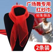 大红色雪纺红丝巾广场舞跳舞专用舞蹈道具表演纱巾围巾女士小方巾