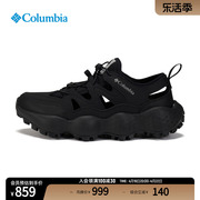 Columbia哥伦比亚户外24春夏男子耐磨舒适旅行运动凉鞋YM8908
