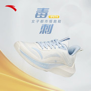 安踏毒刺跑步鞋女2023夏季运动鞋白色休闲透气轻便专业慢跑鞋