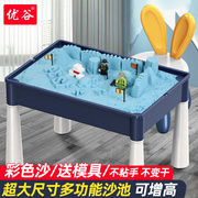 儿童玩具太空积木沙盘桌宝宝，室内玩沙池，专用沙滩挖沙子决明子套装