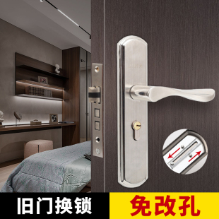 门锁木门锁家用卧室，门锁室内门锁通用型把手锁，房间门锁免改孔锁具