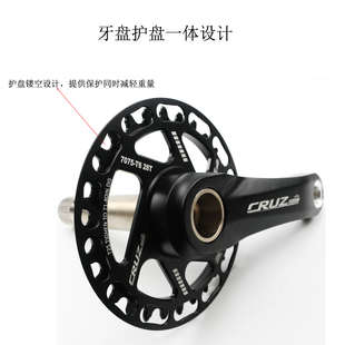 CRUZbike 儿童车自行车牙盘 带护盘 山地车中空一体单盘带保护罩