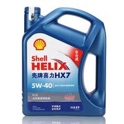 机油蓝喜力hx7蓝壳5w-40sn级4l半合成汽车机油润滑油