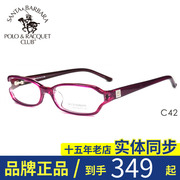 圣大保罗近视框架，眼镜框全框复古板材，女款镂空眼镜架s.474
