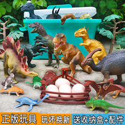 儿童恐龙玩具套装，仿真动物超大号塑胶模型三角，龙恐龙蛋霸王龙男孩