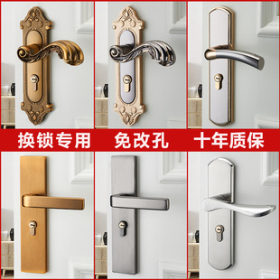 室内门锁家用通用型卧室房门锁，欧式静音门，把手柄老式换锁木门锁具