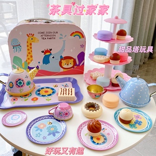 茶杯铁茶壶儿童仿真下午茶，玩具茶具手提箱，过家家宝宝厨房女孩套装