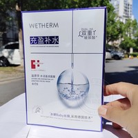 3盒15片温碧泉水，活盈润肌光面贴膜