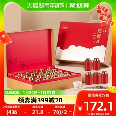 七春茶叶铁观音礼盒500g乌龙茶清香型小罐装过年茶叶送礼长辈