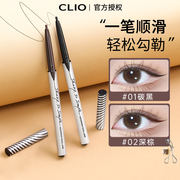 clio眼线胶笔防水不晕染日常易上色新手眼线笔珂莱欧棕色哑光黑色