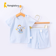童泰夏季薄款婴儿纯棉短袖T恤短裤男女宝宝孩子夏装套装3-18个月