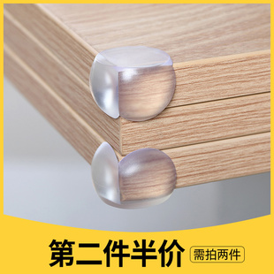 日本桌角防撞护角硅胶透明防磕碰桌脚保护套茶几柜子直角包边桌边