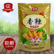 丰唯香辣烤翅腌料1kg烤鸡锁骨微辣腌制料炸粉烧烤丰味调料