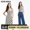 Vero Moda轻盈裙连衣裙2024春夏气质百搭显瘦撞色格纹裙