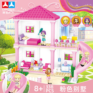 新年女孩礼物艾莎公主城堡玩具积木益智拼装粉色城堡系列兼容乐篙