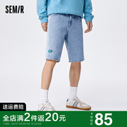 森马牛仔裤男2024夏季男士，直筒莱赛尔，薄款短裤简约宽松五分裤