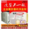 旭赫可折叠液晶电视机顶盒挂架 壁挂 数字DVD支架路由器架子